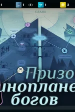Screenshot #7 - CULTIST SIMULATOR 3.3