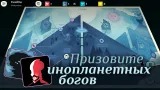 Screenshot #7 - CULTIST SIMULATOR 3.3