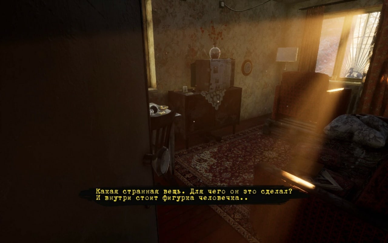 Screenshot #4 - I Know This Place..? chapter I (prologue)
