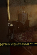 Screenshot #4 - I Know This Place..? chapter I (prologue)