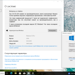 Screenshot #2 - Windows 10 Pro 22H2 Build 19045.6456 Final Октябрь 2025