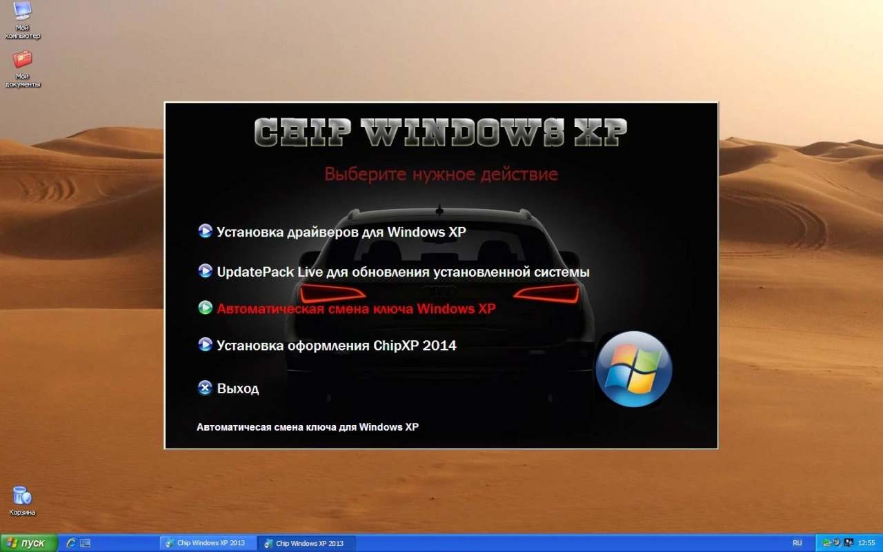 Screenshot #13 - Сборка Operating Systems on One Flash Drive Release by StartSoft 09-2021