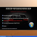 Screenshot #13 - Сборка Operating Systems on One Flash Drive Release by StartSoft 09-2021