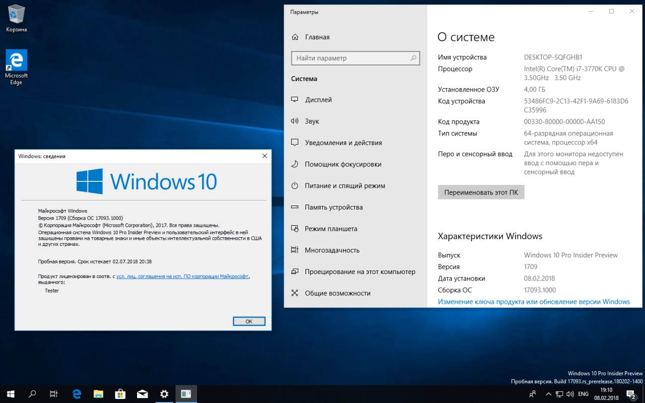 Screenshot #8 - Windows 10 Redstone 4 Insider Preview 17093.1000