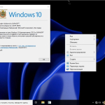 Screenshot #4 - Windows 10 x64 19044_19045.4894 mod 22H2/v24.09.11 by Surasoft