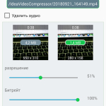 Screenshot #4 - VIDEO COMPRESSOR 2.0.14