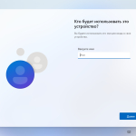 Screenshot #5 - Windows 11 Pro 25H2 Build 26200.7171 by Igors_VL