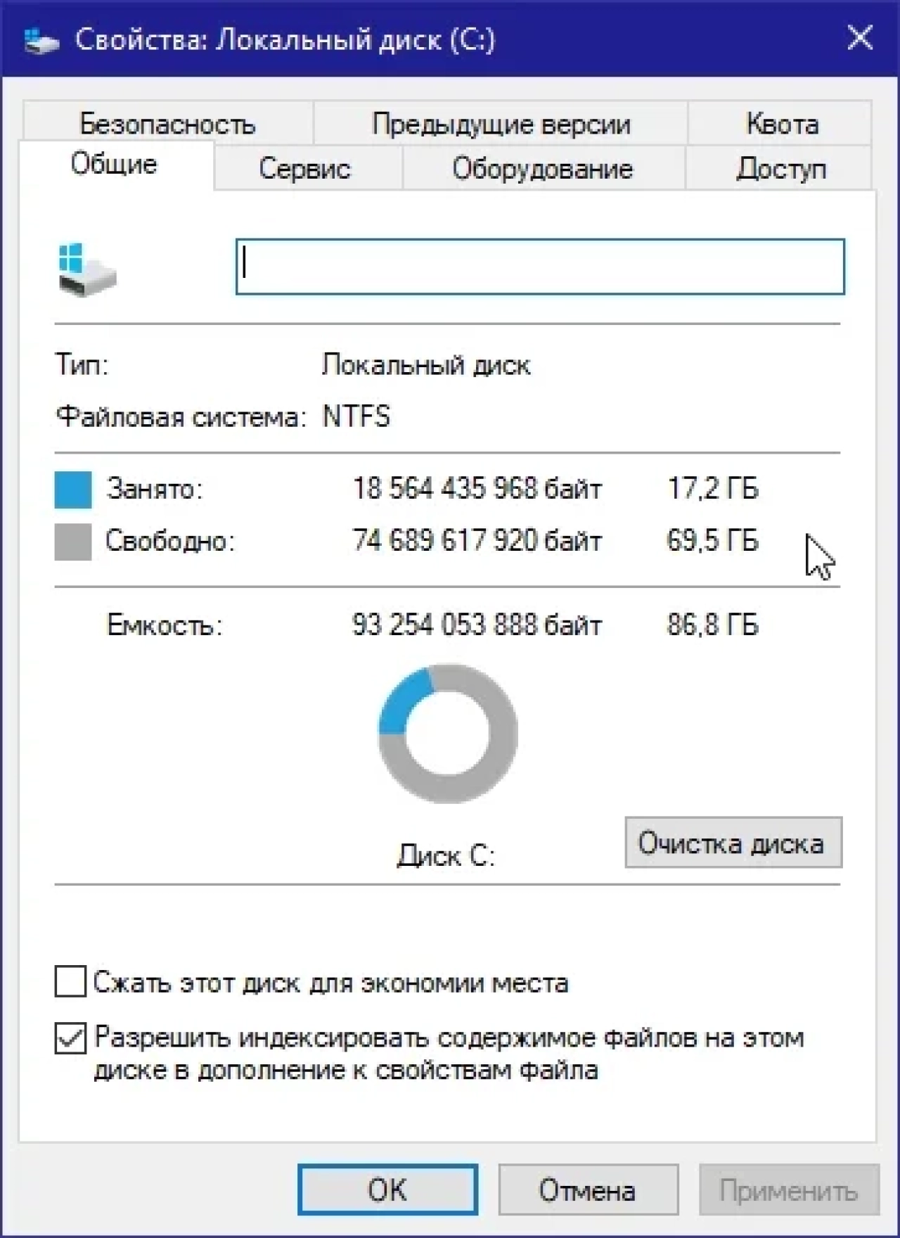 Screenshot #1 - Windows 10 Pro x64 22H2_19045.2846 Stable by WebUser