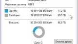 Screenshot #1 - Windows 10 Pro x64 22H2_19045.2846 Stable by WebUser