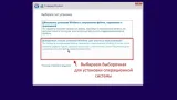 Screenshot #21 - Windows 11 x64 Ru 22H2 4in1 Upd 01.2023 by OVGorskiy