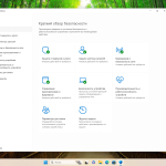 Screenshot #8 - Windows 11 Pro 25H2 Build 26220.6760 Dev