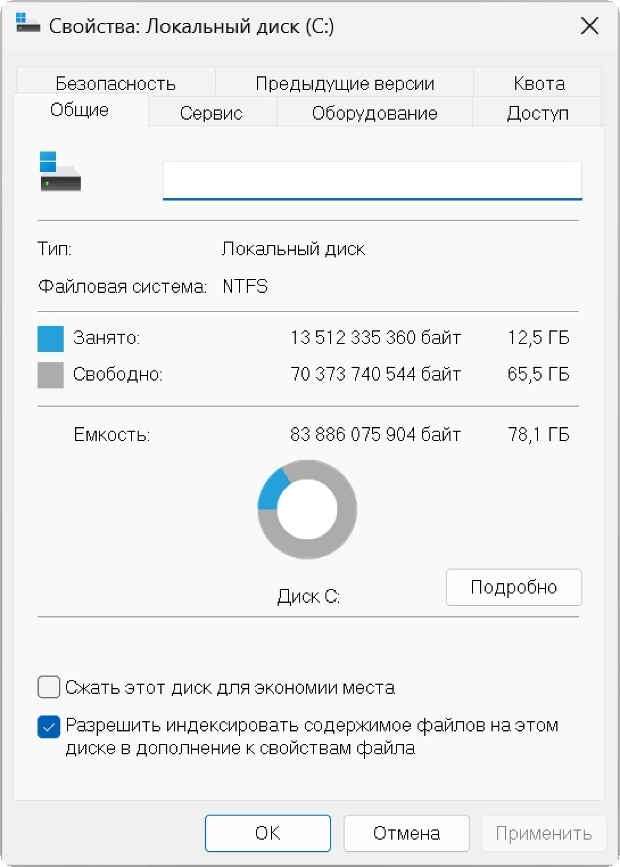 Screenshot #1 - Windows 11 Pro Легкая версия 23H2 Build 22631.3447 x64