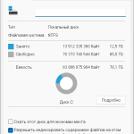 Screenshot #1 - Windows 11 Pro Легкая версия 23H2 Build 22631.3447 x64