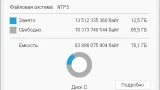 Screenshot #1 - Windows 11 Pro Легкая версия 23H2 Build 22631.3447 x64