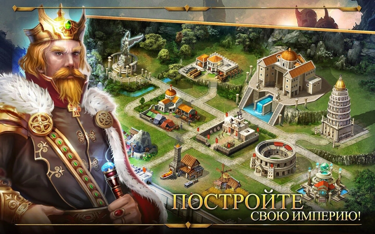 Screenshot #2 - AGE OF WARRING EMPIRE 2.55.1
