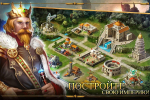 Screenshot #2 - AGE OF WARRING EMPIRE 2.55.1