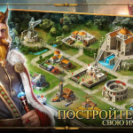 Screenshot #2 - AGE OF WARRING EMPIRE 2.55.1