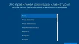 Screenshot #5 - Windows 10 без магазина 21H2 (Build 19044.1466) (64in2) x86/x64 by Sergei Strelec