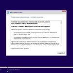 Screenshot #3 - Windows 7 Service Pack 1 Professional Ru x64 with KB5006743 Ноябрь 2021