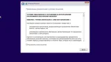 Screenshot #3 - Windows 7 Service Pack 1 Professional Ru x64 with KB5006743 Ноябрь 2021