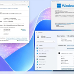 Screenshot #3 - Windows 11 Pro-Home Optim Lite x64 24H2 Русская by OVGorskiy 01.2025