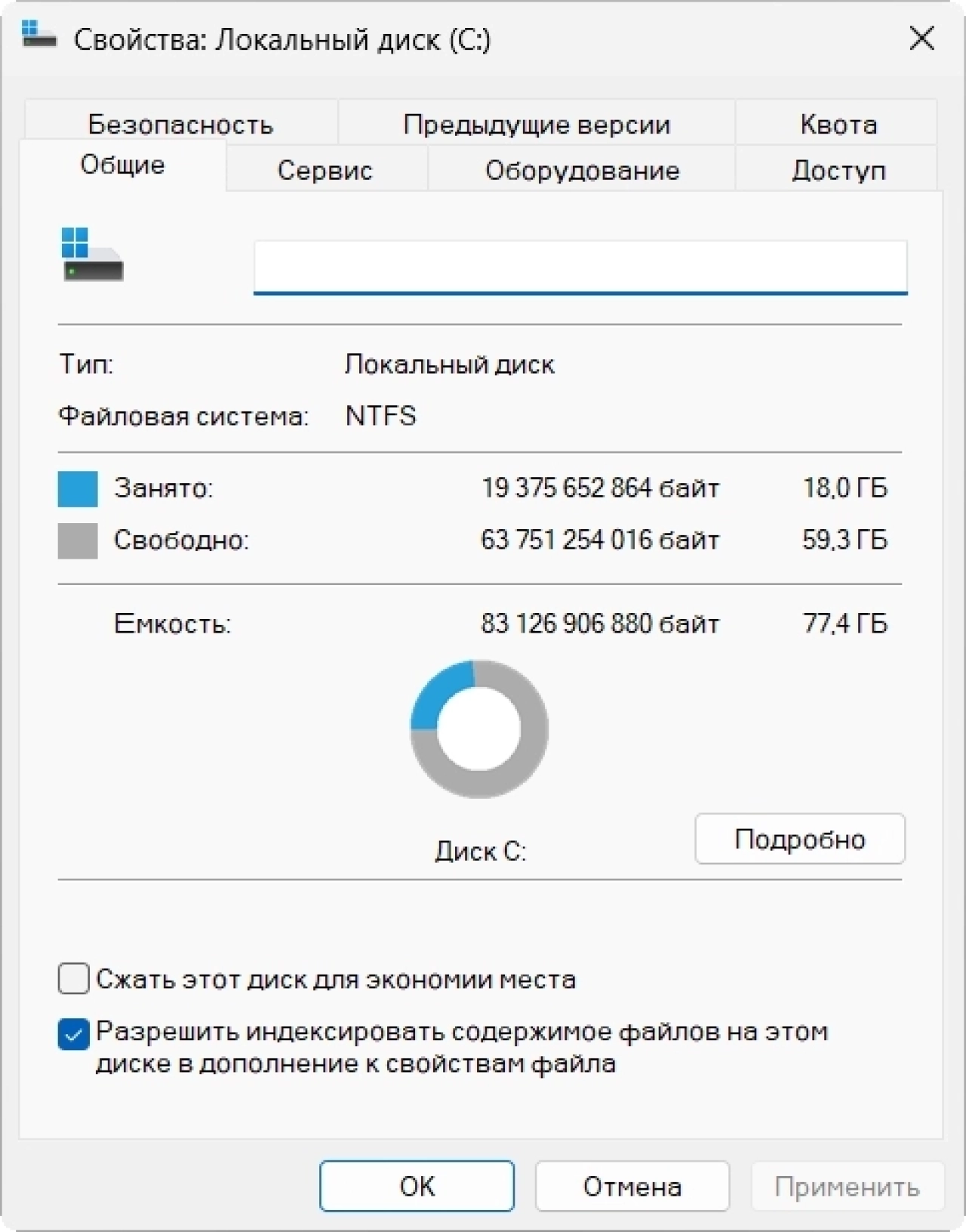 Screenshot #1 - Windows 11 Pro 24H2 Build 26100.3037 без приложений и телеметрии