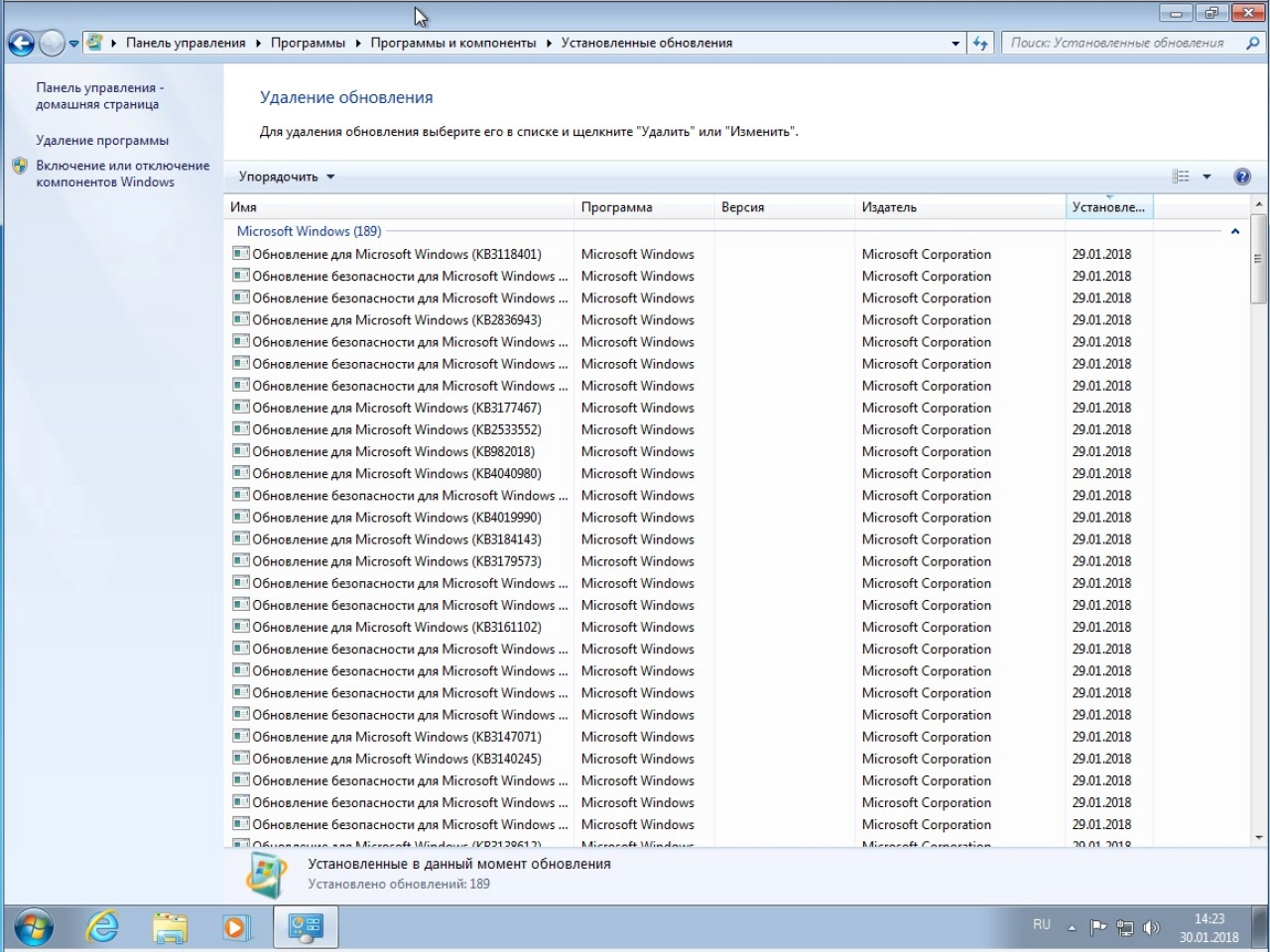 Screenshot #9 - Windows 7 Enterprise x86/x64 LamroSOFT v.2