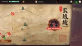 Screenshot #7 - Three Kingdoms: The Blood Moon