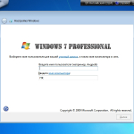Screenshot #9 - Windows 7 SP1 6 in 1 Lite by Putnik (x86\x64)