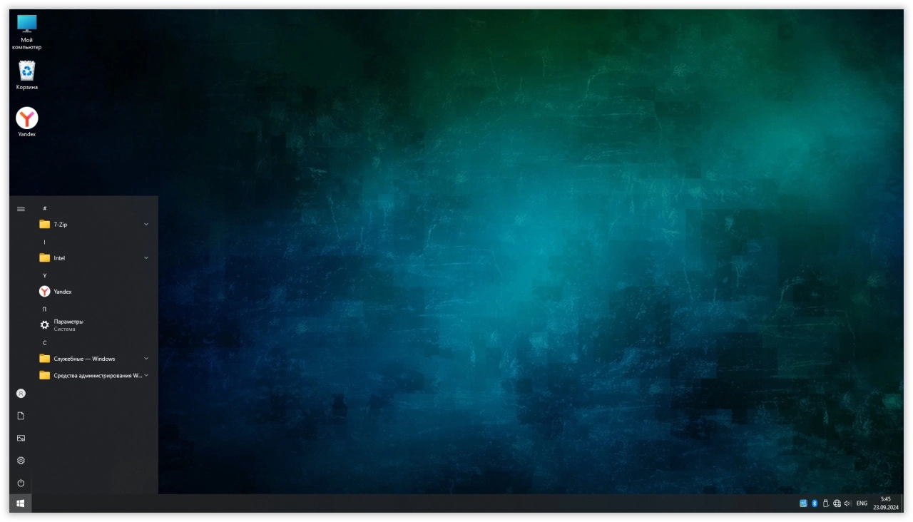 Screenshot #2 - Windows 10 Русская Lite 22H2 Build 19045.4780 by Den