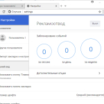 Screenshot #3 - Браузер Спутник