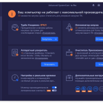 Screenshot #2 - Advanced SystemCare Pro + Ultimate 17.5.0.255