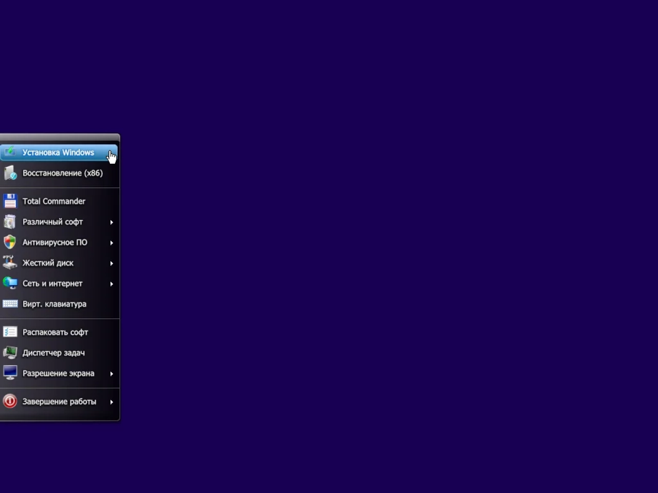 Screenshot #9 - Windows 8.1 (x86/x64) 40in1 +/- Office 2019 SmokieBlahBlah 2022.06.22