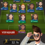 Screenshot #13 - UNDERWORLD FOOTBALL 5.992