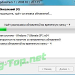 Screenshot #2 - Пакет обновлений Windows 7 UpdatePack7R2 для Windows 7 SP1 и Server 2008 R2 SP1 Июль 2020