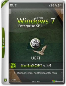 Windows 7 SP1 Корпоративная KottoSOFT (x86/x64)
