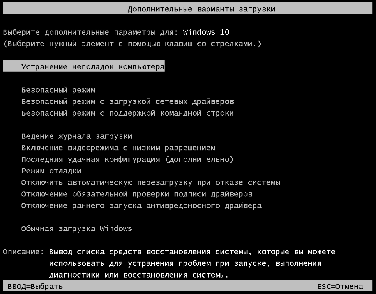 Screenshot #11 - Windows 10 22H2 + LTSC 21H2 (x64) 28in1 +/- Office 2021 by Eagle123 (01.2024)