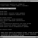 Screenshot #11 - Windows 10 22H2 + LTSC 21H2 (x64) 28in1 +/- Office 2021 by Eagle123 (01.2024)
