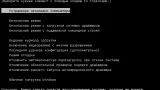 Screenshot #11 - Windows 10 22H2 + LTSC 21H2 (x64) 28in1 +/- Office 2021 by Eagle123 (01.2024)