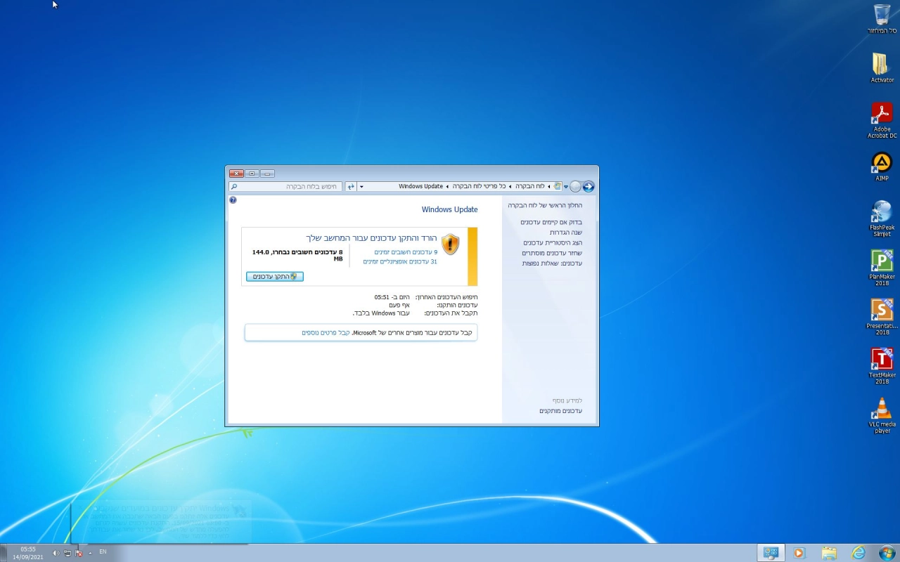 Screenshot #5 - Windows 7 SP1 x64 En-Ru-Uk-He Plus [08.2021] by yahooXXX