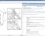 Screenshot #1 - SAAB WIS 2012-2 (9-3 I, 9-3 II, 9-5 I, 9-5 II, 9-4x) 64bit