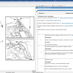 Screenshot #1 - SAAB WIS 2012-2 (9-3 I, 9-3 II, 9-5 I, 9-5 II, 9-4x) 64bit