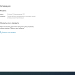 Screenshot #6 - Windows 10 Enterprise LTSC x64 21Н2 Build 19044.5917 by ivandubskoj