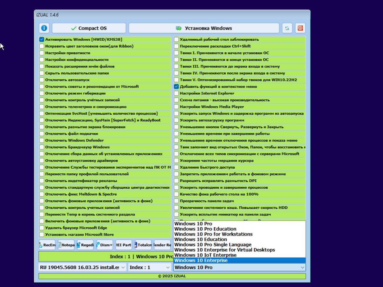 Screenshot #3 - Windows 10 с лаунчером 22h2 v19045.5608 + Office Installer by Izual