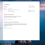 Screenshot #5 - Windows 10 Pro Release Preview Build 19045.5552 Full