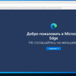 Screenshot #3 - Windows 10.0.19044.1526, Version 21H2 (Updated February 2022) - Оригинальные образы от Microsoft MSDN