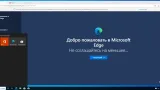 Screenshot #3 - Windows 10.0.19044.1526, Version 21H2 (Updated February 2022) - Оригинальные образы от Microsoft MSDN