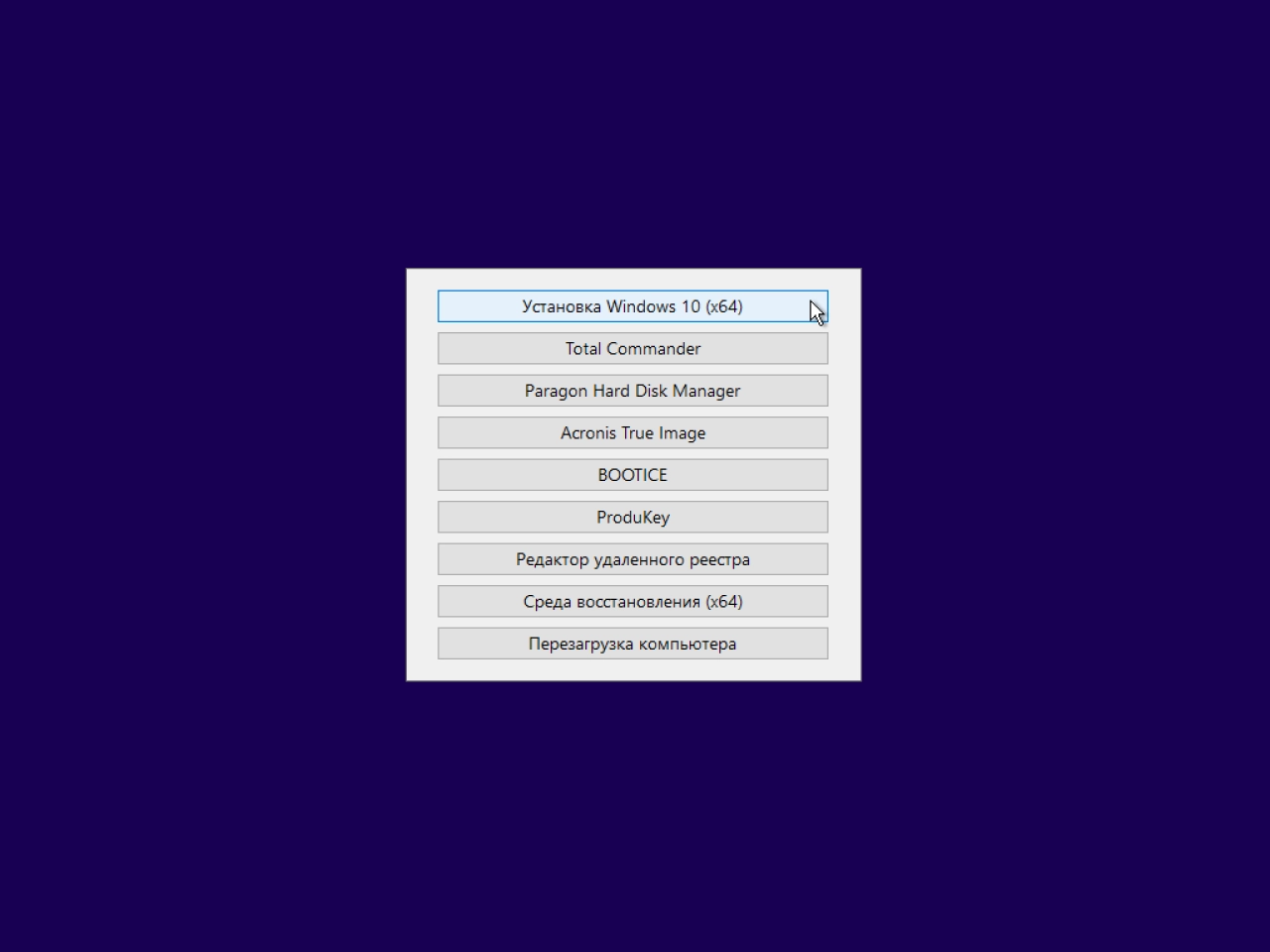 Screenshot #4 - Windows 10 10in1 + LTSB +/- Office 2016 by SmokieBlahBlah