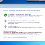 Screenshot #6 - Windows 7 SP1 Ultimate 4 in 1 Full & Lite by Putnik (x86\x64)