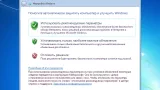 Screenshot #6 - Windows 7 SP1 Ultimate 4 in 1 Full & Lite by Putnik